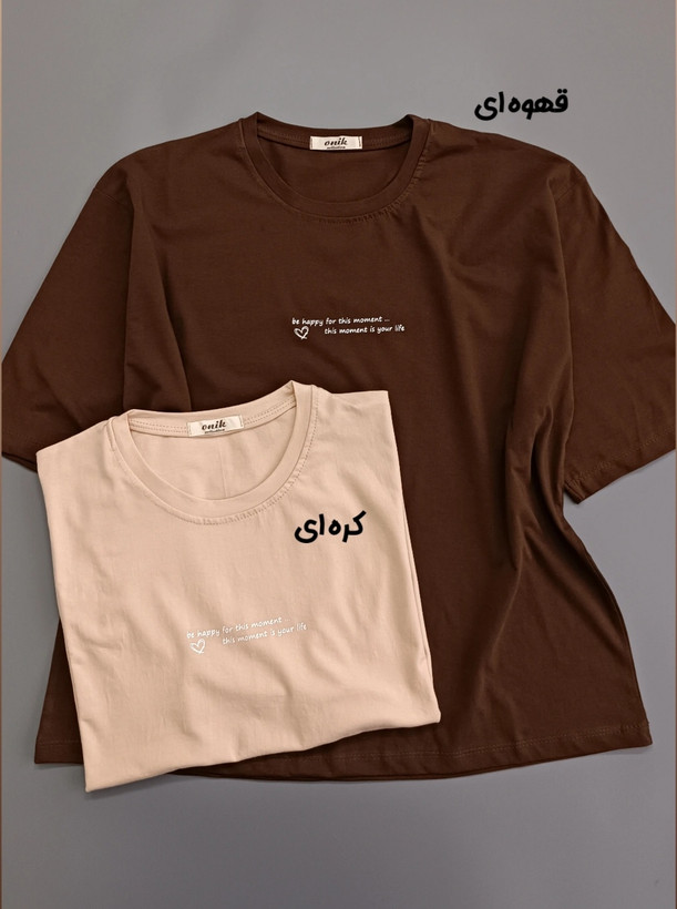 تیشرت باکسی happiness