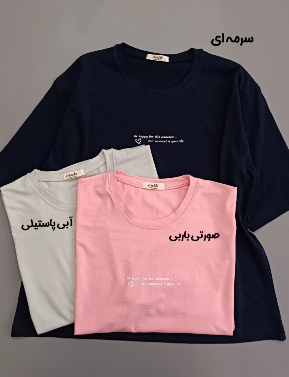 تیشرت باکسی happiness