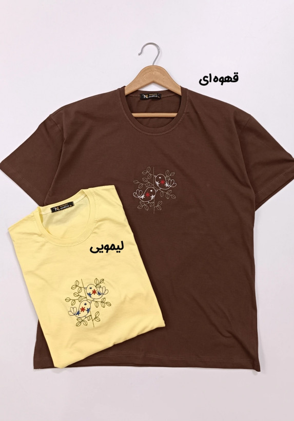 تیشرت مرغ آمین