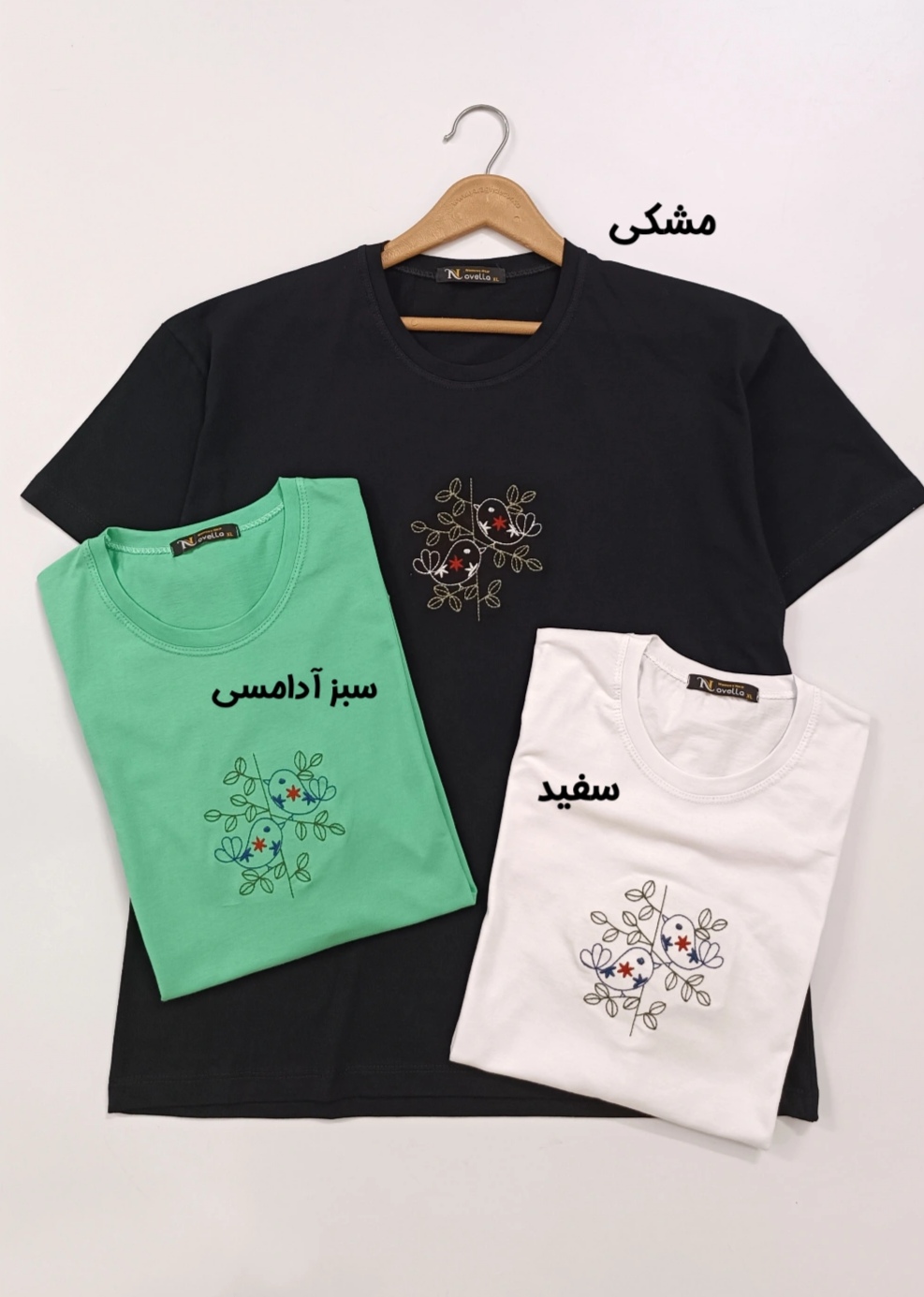 تیشرت مرغ آمین