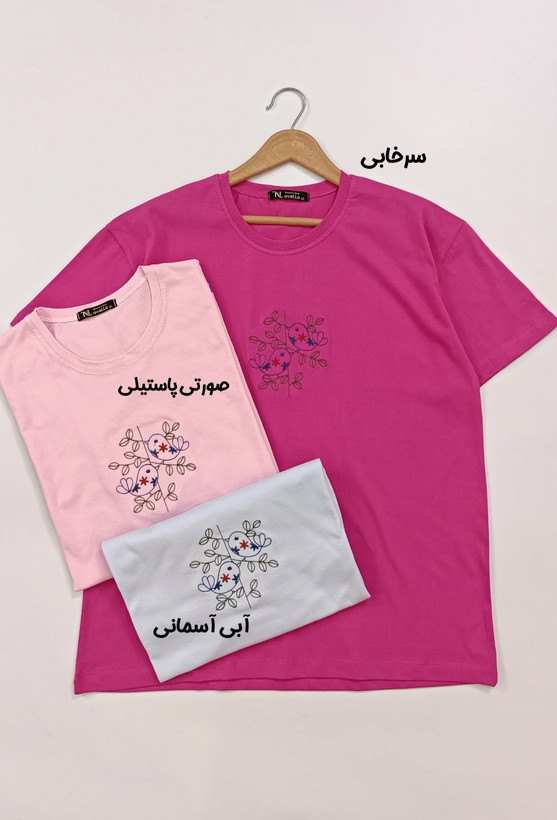 تیشرت مرغ آمین