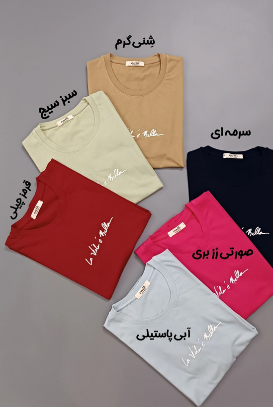 تیشرت لانگ باکسی la vita
