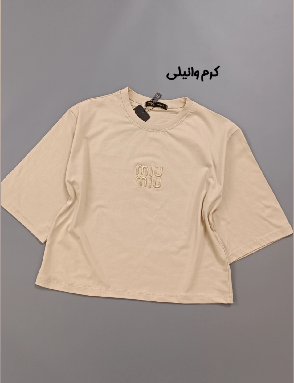 کراپ miu miu ✨