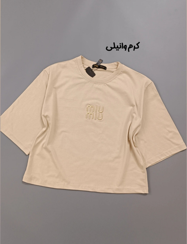 کراپ miu miu ✨