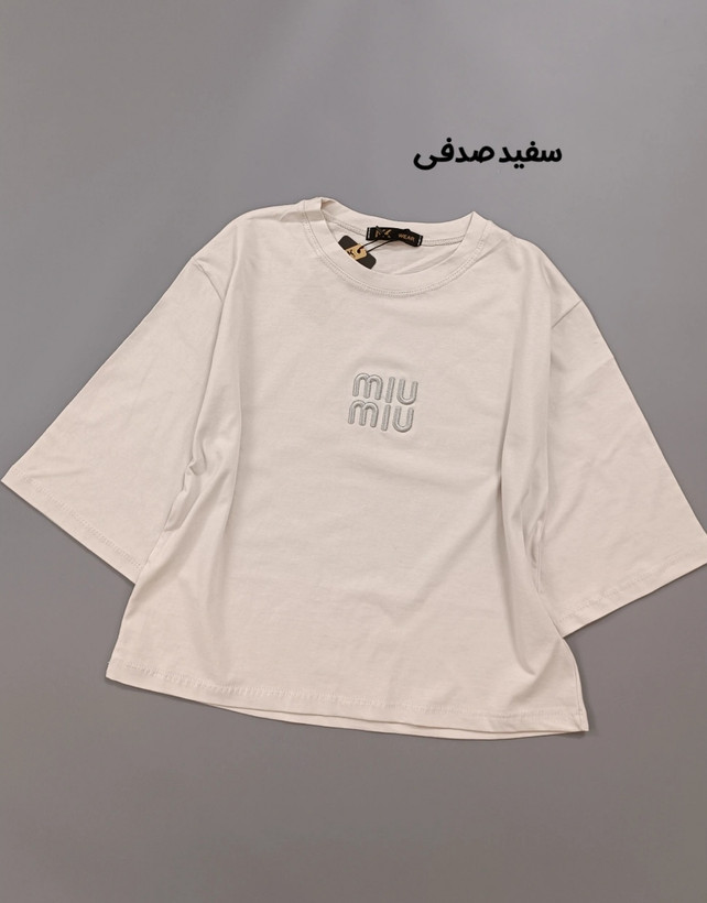 کراپ miu miu ✨