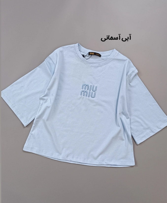 کراپ miu miu ✨