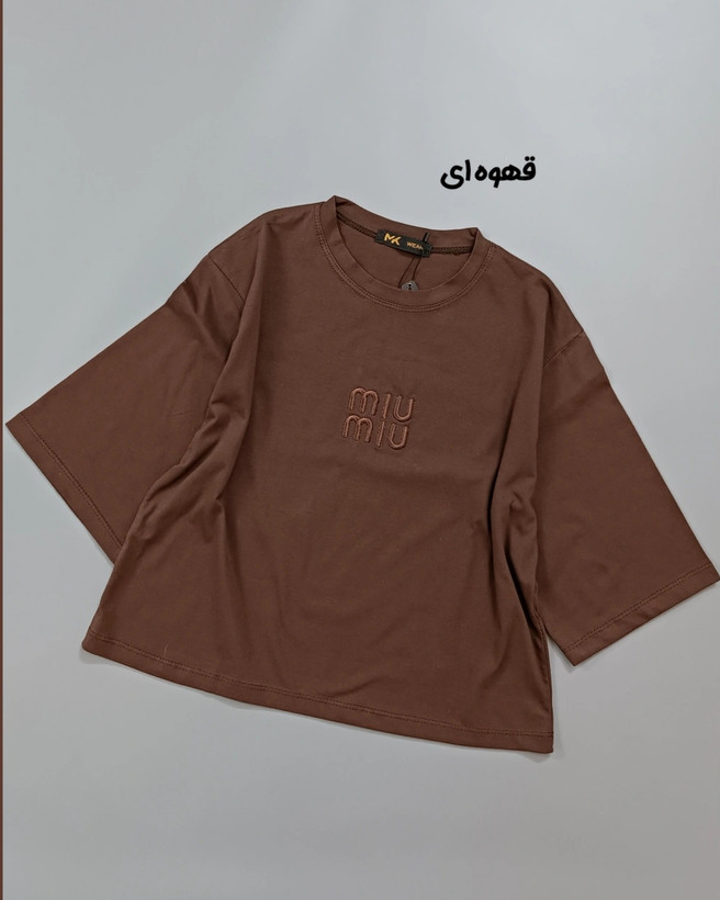 کراپ miu miu ✨