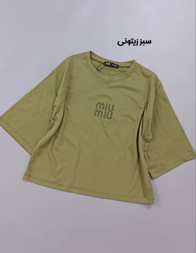 کراپ miu miu ✨