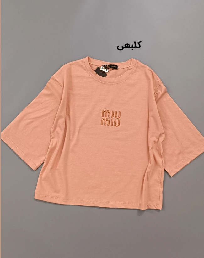 کراپ miu miu ✨