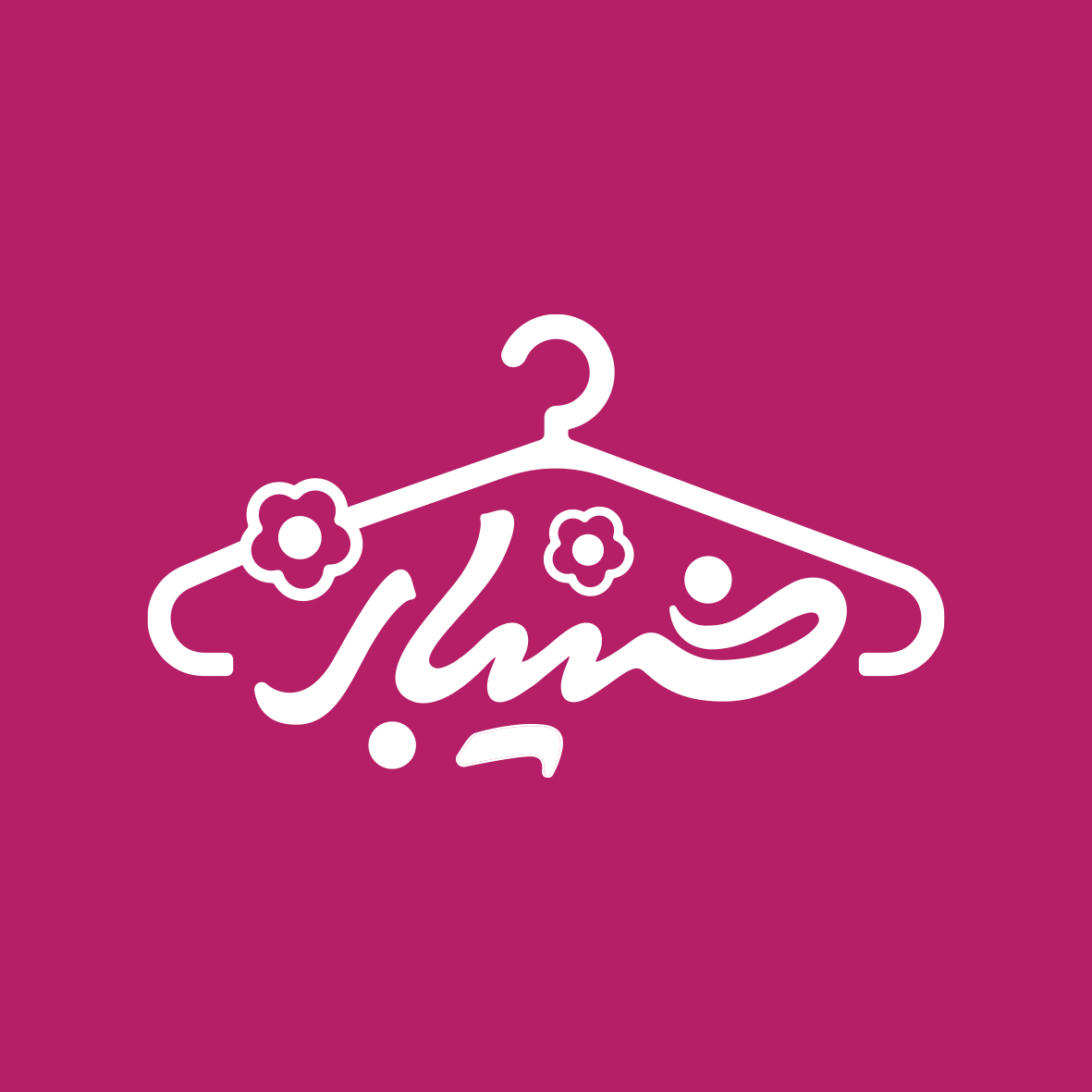 ضیبار شاپ